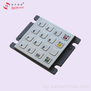 ငွေပေးချေမှု Kiosk အတွက် PCI2.0 အသိအမှတ်ပြု ကုဒ်ဝှက်ခြင်း PIN ပြား